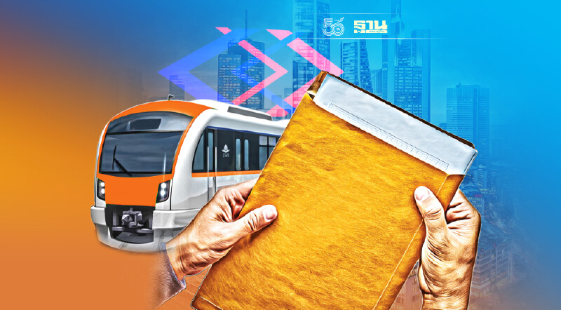 เริ่มแล้ว รฟม. เล็งคลอดทีโออาร์ “ประมูลสายสีส้ม” รอบใหม่