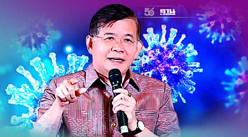"ศุภชัย"ยัน“ส.ว.อภิชาติ” ติดโควิด เร่งตรวจสอบไทม์ไลน์ "ศุภชัย"ยัน“ส.ว.อภิชาติ” ติดโควิด เร่งตรวจสอบไทม์ไลน์