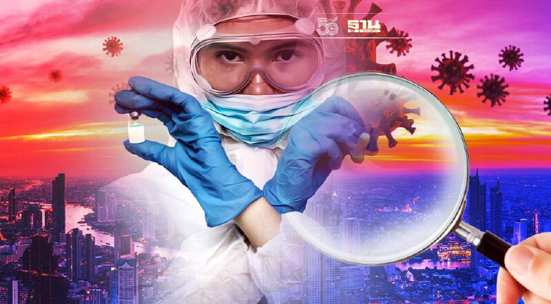 เช็คความพร้อมเปิด กทม. กลุ่มเสี่ยงควรได้รับวัคซีนโควิด 80 %