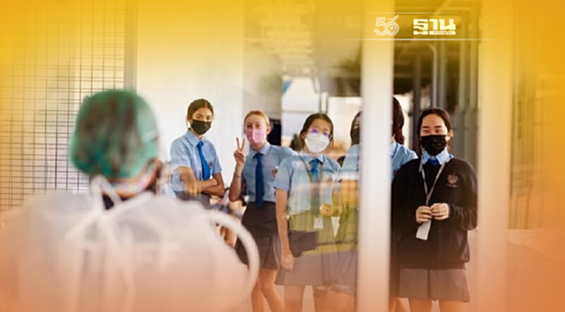 Rugby School Thailand โรงเรียนนานาชาติใหญ่ที่สุดในไทย มาตรฐานระดับโลกจากอังกฤษ ประกาศเป็นโรงเรียนนานาชาติแห่งแรกๆ ที่เปิดโครงการ Bubble and Seal Rugby School Thailand โรงเรียนนานาชาติใหญ่ที่สุดในไทย มาตรฐานระดับโลกจากอังกฤษ ประกาศเป็นโรงเรียนนานาชาติแห่งแรกๆ ที่เปิดโครงการ Bubble and Seal