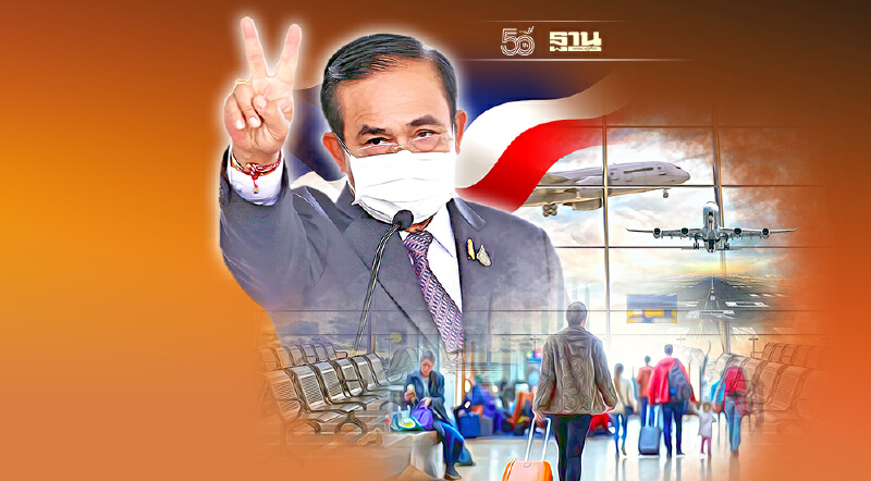 ‘นายกฯ’เดินหน้า  เปิดประเทศ 120 วัน