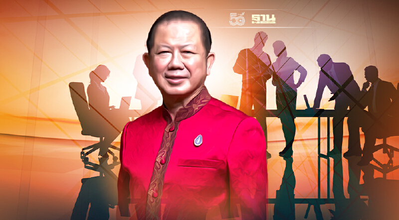 เอกชนเสนอรัฐเร่งสร้างความมั่น  ย้ำต้องพิจารณาให้รอบคอบก่อนเปิดพื้นที่