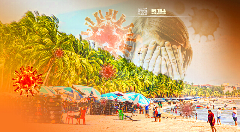 "โควิดชลบุรี"ยอดเสียชีวิตยังสูงวันนี้ดับ 9 ราย ติดเชื้อรายใหม่ 835 ราย