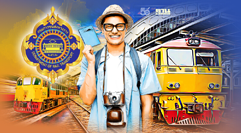 “กรมราง” ตั้งเป้ายอดผู้โดยสารรถไฟ-รถไฟฟ้า แตะ 1.2 ล้านคน