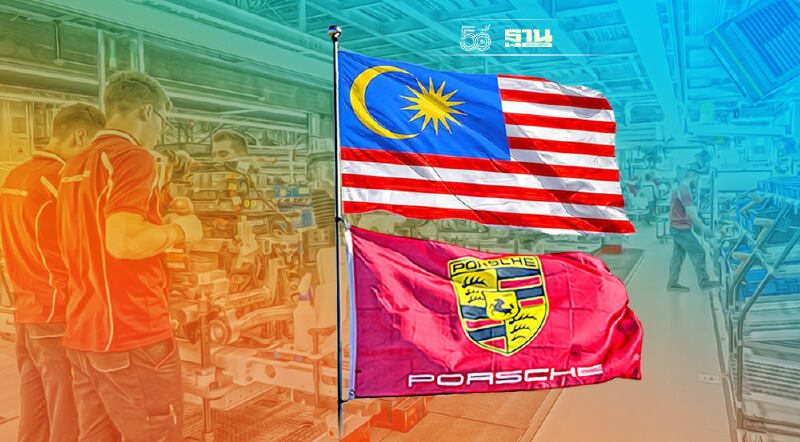 ปอร์เช่ จับมือ ไซม์ ดาร์บี้ ประกอบรถมาเลเซีย รุ่นไหน ราคาจะถูกลงไหม?