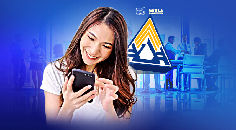 "ผู้ประกันตน ม.33"รับเงินเยียวยารอบ 2 เงินโอนเข้าเมื่อไร เช็กเลยที่นี่!