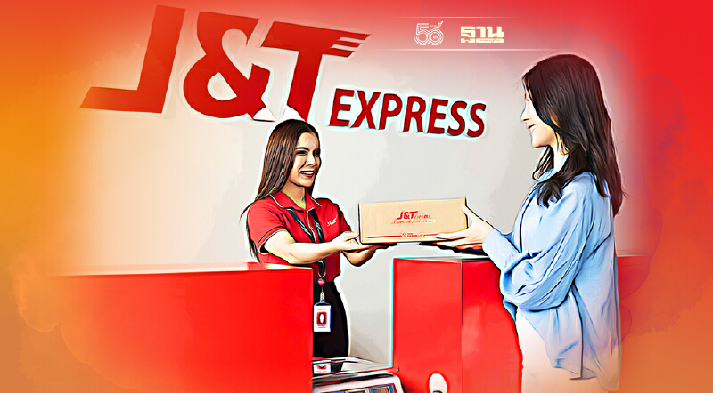 J&T Express จัดหนัก ลดค่าขนส่ง 1 ก.ก. 20 บาท หนุนอีคอมเมิร์ซโต J&T Express จัดหนัก ลดค่าขนส่ง 1 ก.ก. 20 บาท หนุนอีคอมเมิร์ซโต
