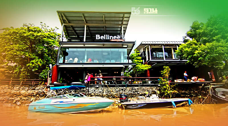 ฉลองคลายล็อก"เบลลินี่"เปิดสาขาใหม่สุดชิคจุดเช็คอินใหม่ริม"แม่น้ำระยอง"