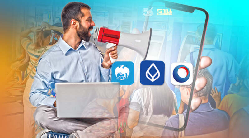 เช็คด่วน! แบงก์กรุงเทพ-กรุงไทย-ทิสโก้ เตรียมอัพเดทระบบ