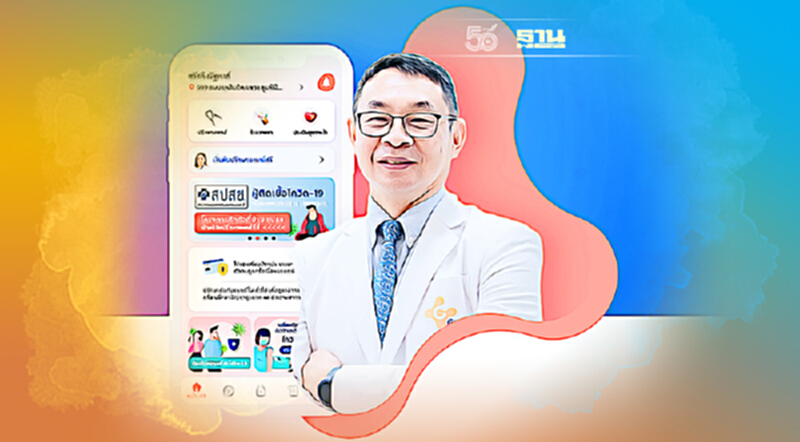 กู๊ด ดอกเตอร์ ผนึก แกร็บ ให้บริการผู้ป่วยโควิด Home Isolation สปสช. กู๊ด ดอกเตอร์ ผนึก แกร็บ ให้บริการผู้ป่วยโควิด Home Isolation สปสช.