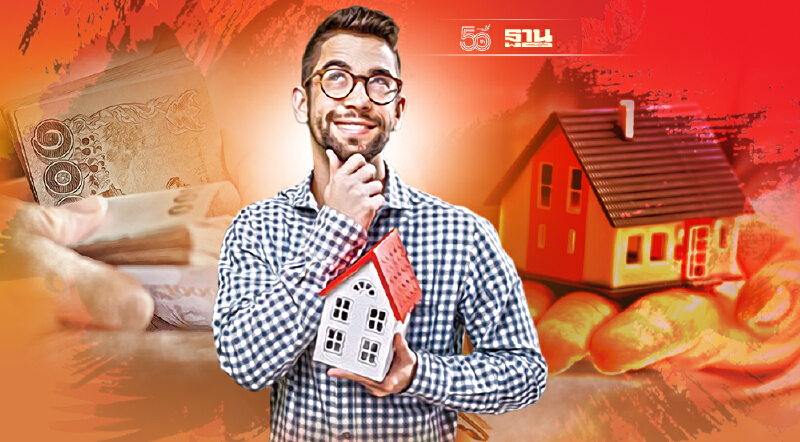 6 วิธีวางแผนการเงิน  กู้ซื้อบ้านหลังแรก