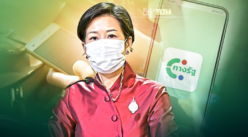 รัฐบาลชวนโหลดแอปทางรัฐ เข้าถึงบริการภาครัฐได้ง่ายแค่ปลายนิ้ว รัฐบาลชวนโหลดแอปทางรัฐ เข้าถึงบริการภาครัฐได้ง่ายแค่ปลายนิ้ว