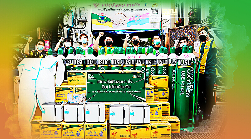 แบรนด์ซุปไก่สกัด ผนึกพันธมิตร จัดแคมเปญ“ฮึบ ฟอร์ ฮีโร่” สู้ศึกโควิด-19