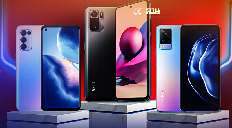 ลาซาด้า มัดรวมโปรสมาร์ทโฟนสุดปัง 9 รุ่นจากแบรนด์ดังบน LazMall