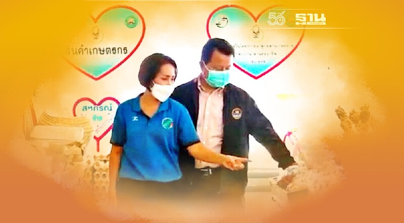 ซูเปอร์มาร์เก็ต สหกรณ์คอนสาร สร้างงาน-สร้างรายได้เกษตรกรยั่งยืน ซูเปอร์มาร์เก็ต สหกรณ์คอนสาร สร้างงาน-สร้างรายได้เกษตรกรยั่งยืน