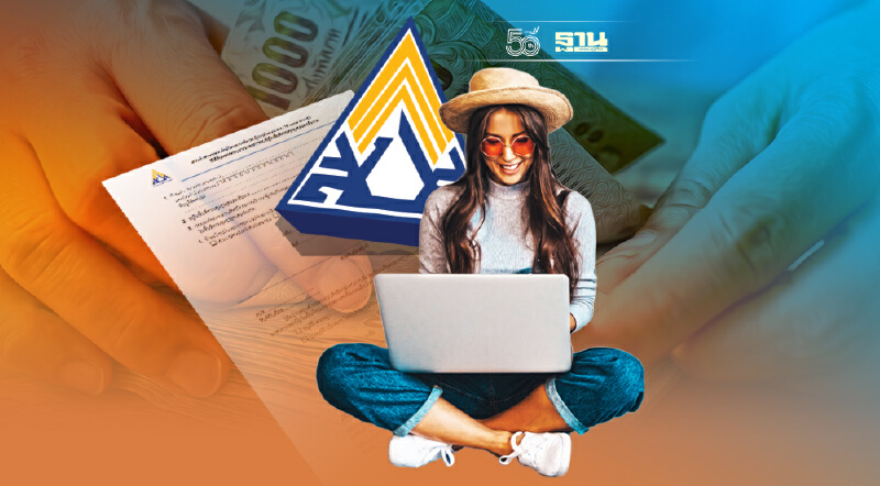 www.sso.go.th เปิดแบบฟอร์มทบทวนสิทธิประกันสังคมมาตรา 39 มาตรา 40 เช็คด่วน www.sso.go.th เปิดแบบฟอร์มทบทวนสิทธิประกันสังคมมาตรา 39 มาตรา 40 เช็คด่วน