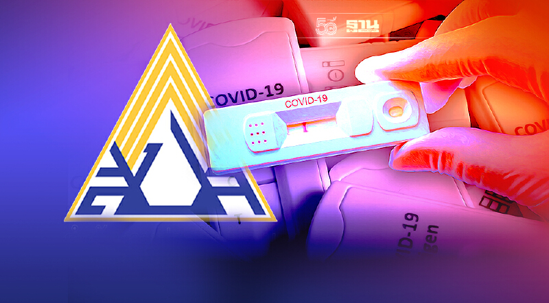 ธุรกิจระยองร้อง"ประกันสังคม"แจกชุดตรวจ ATK