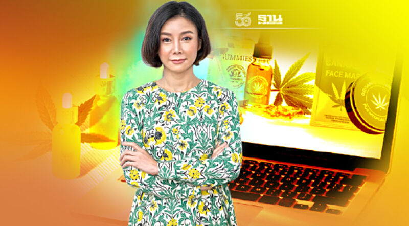 ‘ณุศาศิริ’ ทรานส์ฟอร์มธุรกิจสู่ Health and Technology ‘ณุศาศิริ’ ทรานส์ฟอร์มธุรกิจสู่ Health and Technology