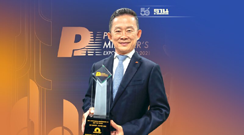 SUNสุดยอดคว้ารางวัลPM Award 2021 