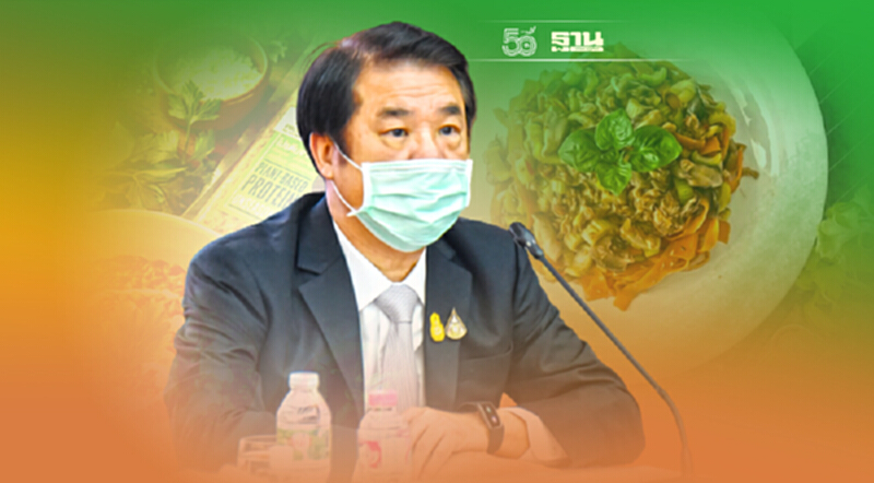 "สุริยะ" เดินเครื่องดันไทยผงาดศูนย์กลางอาหารอนาคตแห่งอาเซียน "สุริยะ" เดินเครื่องดันไทยผงาดศูนย์กลางอาหารอนาคตแห่งอาเซียน
