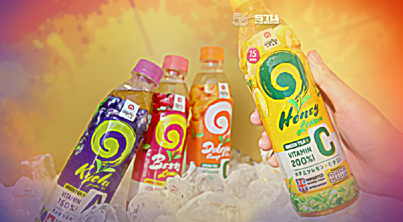 อิชิตันส่ง “อิชิตัน กรีนที เอ็กซ์” รับเทรนด์เครื่องดื่มผสมวิตามิน