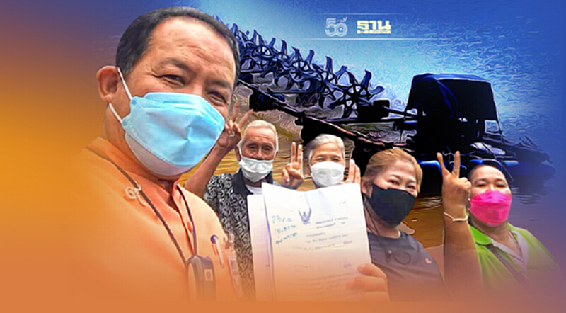 ศาลปกครองสั่งผู้ว่านครปฐม ชดใช้เงินให้ชาวบ้าน ปล่อยให้เลี้ยงกุ้งน้ำเค็ม ศาลปกครองสั่งผู้ว่านครปฐม ชดใช้เงินให้ชาวบ้าน ปล่อยให้เลี้ยงกุ้งน้ำเค็ม