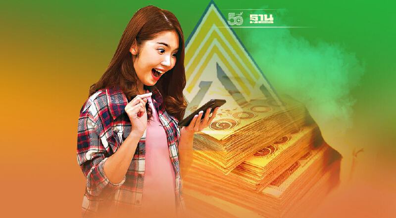 21 ก.ย. ประกันสังคมโอนเงินเยียวยา ม.40 อีกรอบ ตรวจสอบสิทธิ์ล่าสุด