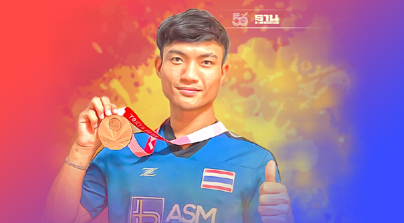 ล็อกซเล่ย์-เอเอสเอ็ม เดินหน้าสนับสนุนนักกีฬาคนพิการ