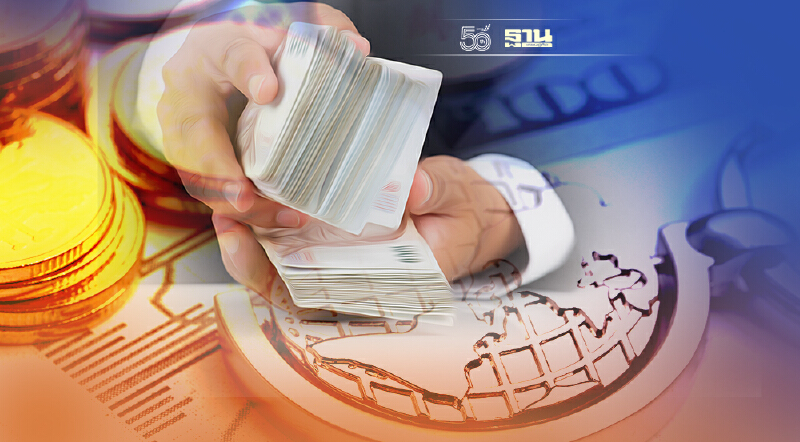 ‘ต่างชาติ’ ขนเงินเข้าตราสารหนี้ระยะสั้น