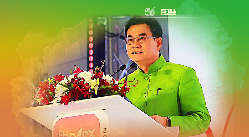 “พาณิชย์”เตรียมจัดแมชชิ่งออนไลน์  ช่วยผู้ประกอบการหลังโควิด