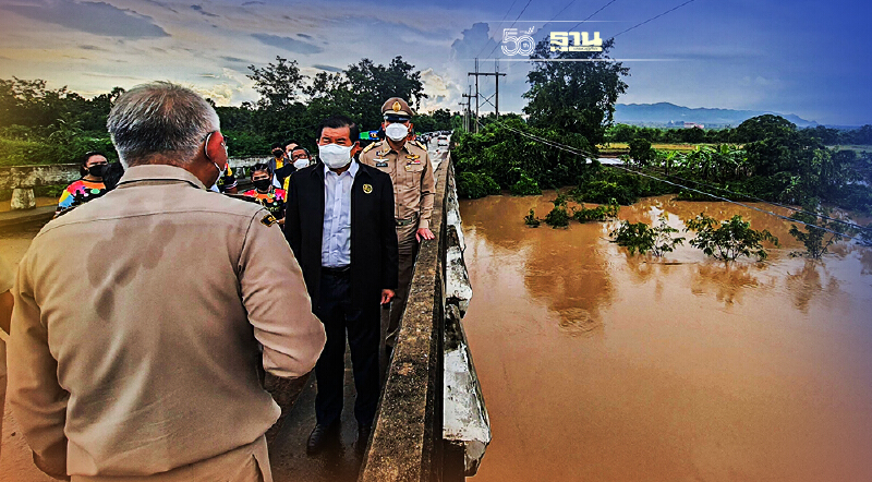 “นิพนธ์”ติดตามสถานการณ์น้ำท่วมเพชรบูรณ์ สั่ง ปภ.ติดตามใกล้ชิด
