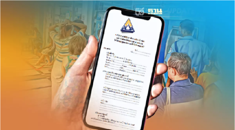 ทบทวนสิทธิประกันสังคมมาตรา 40 ม.39 ม.33 ถึงวันไหน ใครยื่นได้บ้าง ครบที่นี่