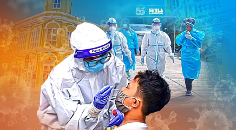 สธ.ส่ง CCR Team ลุยค้นหาผู้ติดเชื้อโควิดในภูเก็ต ตั้งเป้าตรวจ 25,000 ใน 3 วัน สธ.ส่ง CCR Team ลุยค้นหาผู้ติดเชื้อโควิดในภูเก็ต ตั้งเป้าตรวจ 25,000 ใน 3 วัน
