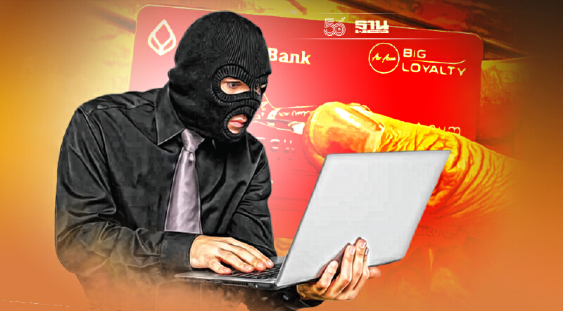 โดนจนได้ บัตรเครดิตแอร์เอเชียโดนแฮกสนั่นกระทู้ Pantip