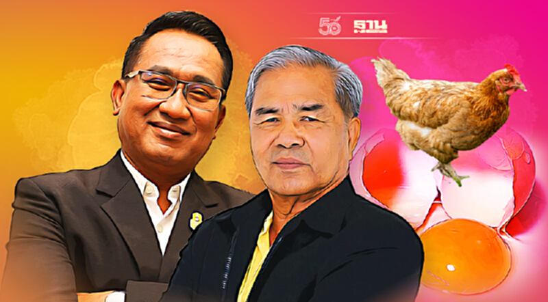 เคลียร์ “ไข่ไก่ราคาตก-นำเข้าพ่อแม่พันธ์ไก่ไข่ ปี65” เคลียร์ “ไข่ไก่ราคาตก-นำเข้าพ่อแม่พันธ์ไก่ไข่ ปี65”