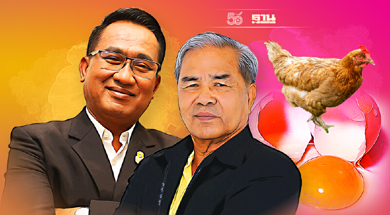 เคลียร์ “ไข่ไก่ราคาตก-นำเข้าพ่อแม่พันธ์ไก่ไข่ ปี65”