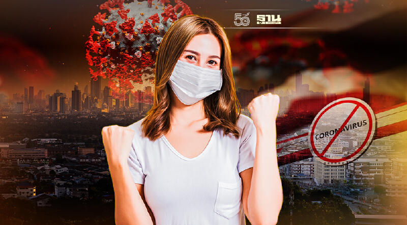 เคอร์ฟิวล่าสุด กรุงเทพ-นนทบุรี พื้นที่สีแดงเข้ม29จว. กี่โมง ถึงวันไหน