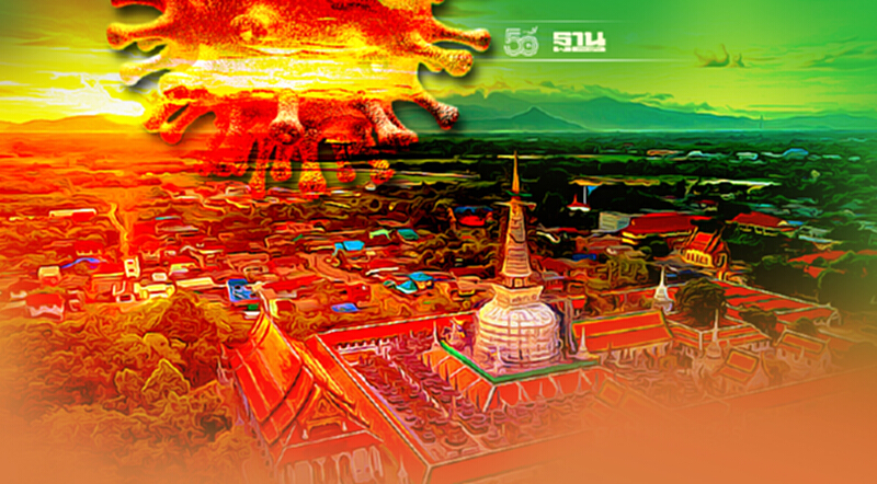 โควิดนครศรีธรรมราช เสียชีวิตพุ่ง 78 ราย ติดเชื้อใหม่ 468 ราย โควิดนครศรีธรรมราช เสียชีวิตพุ่ง 78 ราย ติดเชื้อใหม่ 468 ราย