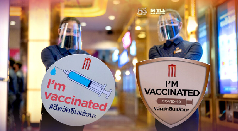 พร้อมเปิด “เมเจอร์ฯ” ลุ้นคลายล็อกดาวน์ เตรียมขนหนังฟอร์มยักษ์ลงโรงเพียบ