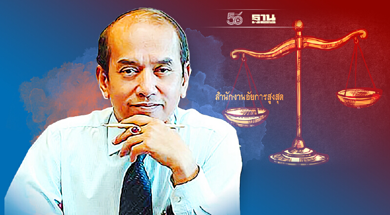 ACT ออกแถลงการณ์ ค้านอสส.ตั้ง “ปรเมศวร์”  ขึ้นผู้ตรวจอัยการ