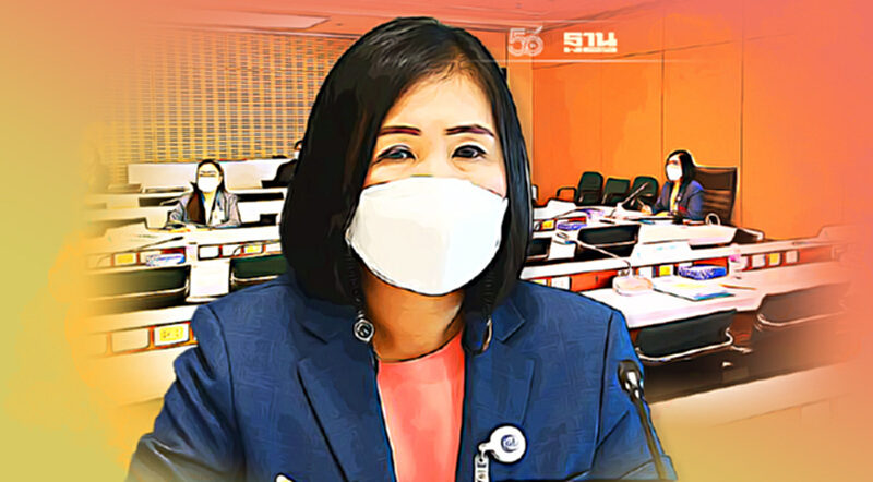 กมธ.ดีอีเอส ห่วง ระบบไอที “สธ.” อ่อนแอ ปชช.ถูกละเมิดสิทธิ กมธ.ดีอีเอส ห่วง ระบบไอที “สธ.” อ่อนแอ ปชช.ถูกละเมิดสิทธิ