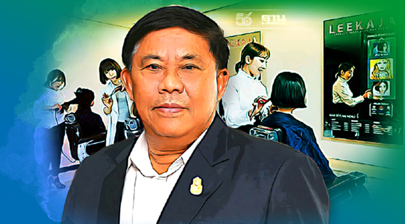 กทม.ประกาศคลายล็อกดาวน์ “ร้านเสริมสวย” ในห้างเปิดบริการได้รายละ2ชั่วโมง กทม.ประกาศคลายล็อกดาวน์ “ร้านเสริมสวย” ในห้างเปิดบริการได้รายละ2ชั่วโมง