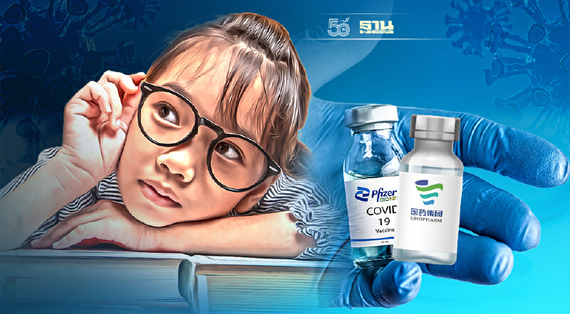 เปรียบเทียบ Pfizer-Sinopharm นักเรียนควรฉีดวัคซีนตัวไหนก่อนไปโรงเรียน