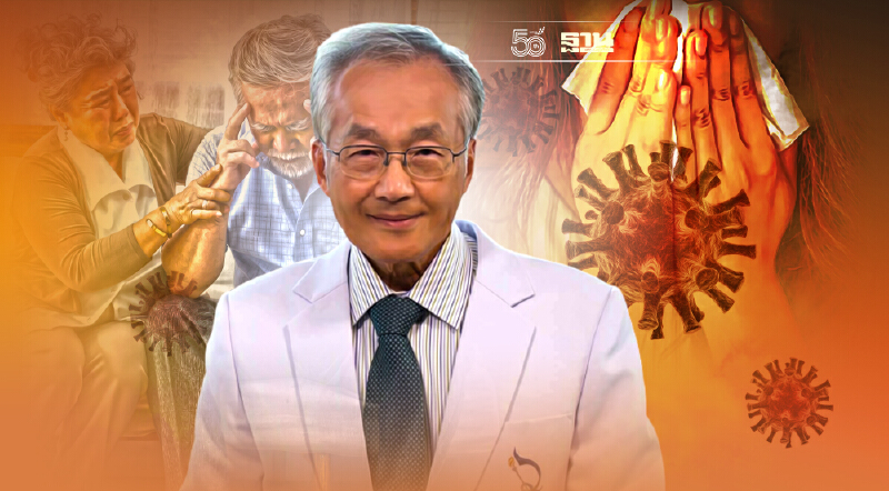 ผู้สูงอายุ-มีโรคประจำตัวตายจากโควิดสูง หมอมนูญเล็งใช้ยาแอนติบอดี ค็อกเทล รักษา