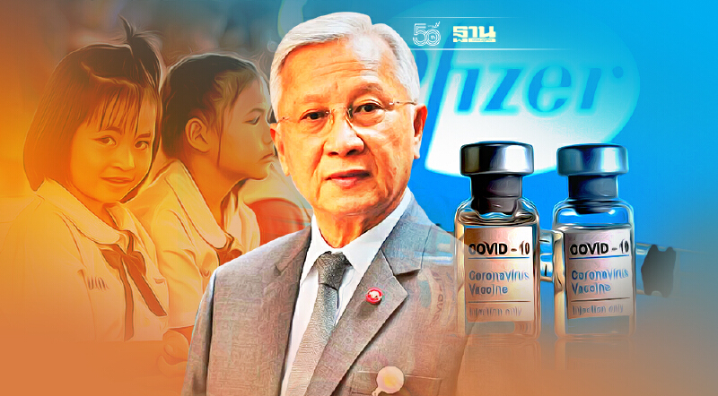 กนก  แนะ รัฐ5 ข้อ  ก่อนฉีดไฟเซอร์ให้เด็ก 12-17 ปี