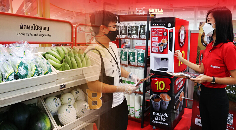 “แม็คโคร” ดัน 5 แสนราย สู่“โชห่วยยุคใหม่”ช่วยคนตัวเล็กสู้ได้ทุกวิกฤติ