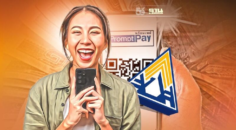 เช็คสิทธิล่าสุด ประกันสังคมมาตรา 33 โอนเงินเยียวยาวันไหน อัพเดทที่นี่