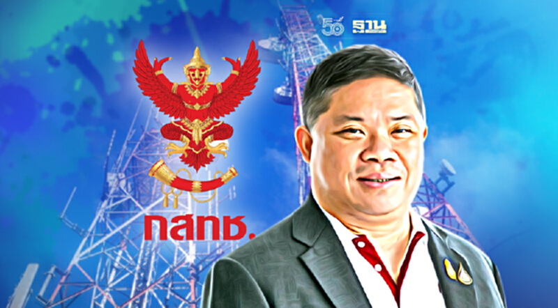กสทช.ย้ำค่ายมือถือห้ามตัดสัญญาณพื้นที่ประสบภัยโดนพายุโซนร้อนเตี้ยนหมู่ กสทช.ย้ำค่ายมือถือห้ามตัดสัญญาณพื้นที่ประสบภัยโดนพายุโซนร้อนเตี้ยนหมู่