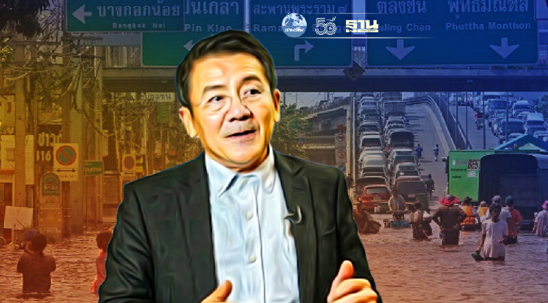 พรุ่งนี้ หย่อมความกดอากาศต่ำ ทวีกำลังแรงเป็นพายุหมุนเขตร้อน