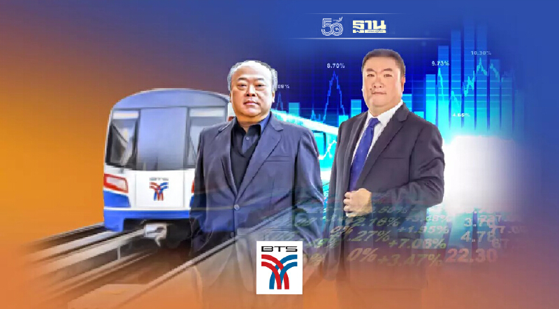 บีทีเอส สยายปีกซื้อเจมาร์ทปั้นธุรกิจโต 3 แสนล้าน รุกบริการการเงินครบวงจร